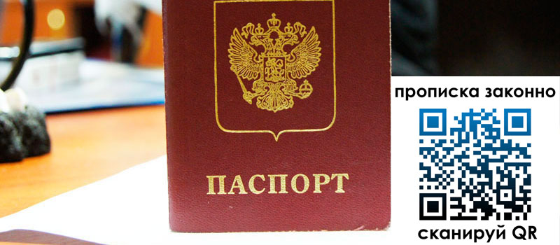 в Ливны height= регистрация в Ливны