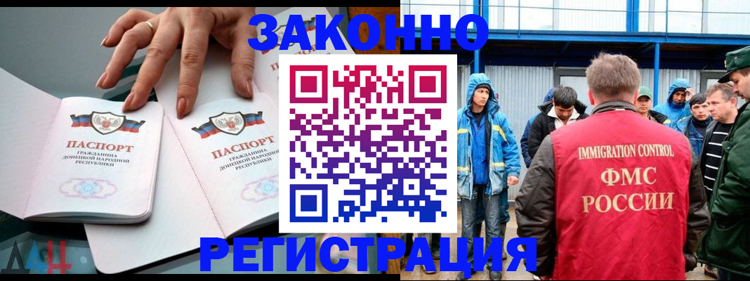 временная регистрация госуслуги в Ливны